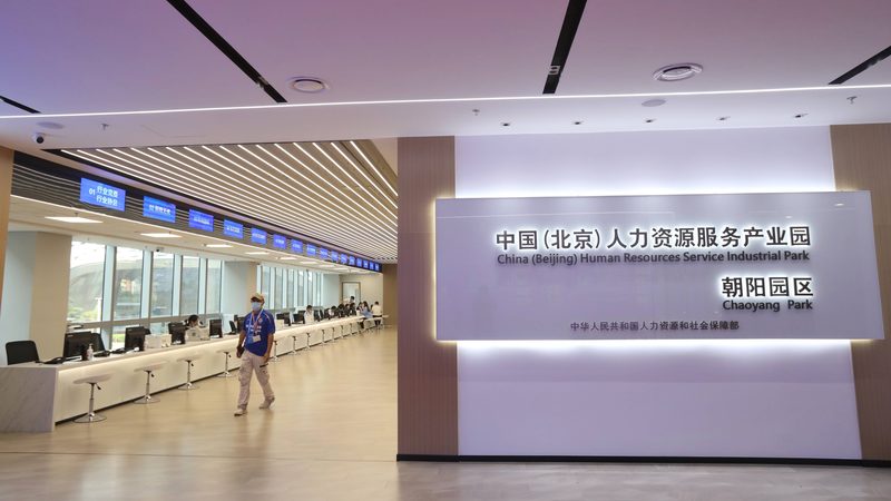 金融行业高级人才寻访：如何精准锁定关键岗位**