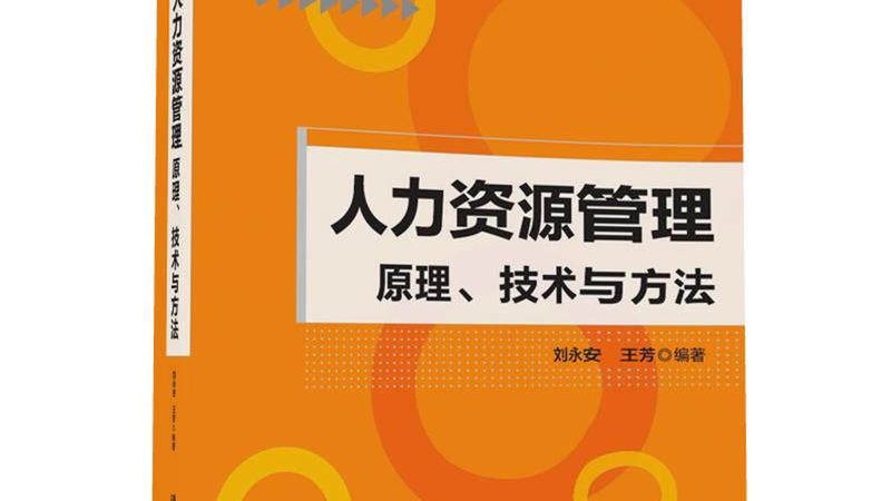 蓝领临时用工：如何构建合规高效方案