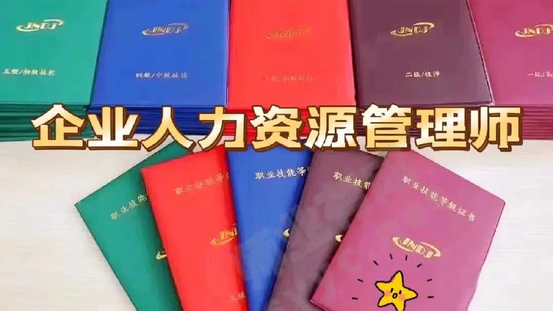 揭秘杭州猎头服务：厂家直销批发背后的真相