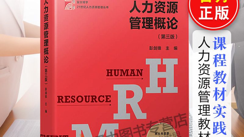 劳务派遣与外包：结算方式的差异解析**