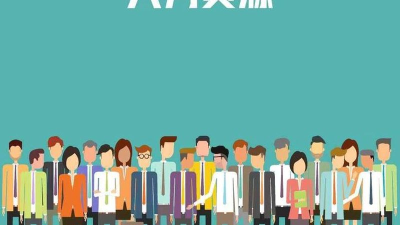 IT外包服务的月费通常由以下几部分构成：